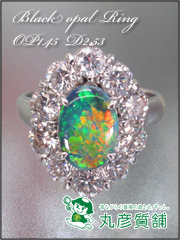 指輪　Pt900　ブラックオパール1.45　ダイヤモンド2.53　13.34g　尼崎の質屋　丸彦質舗