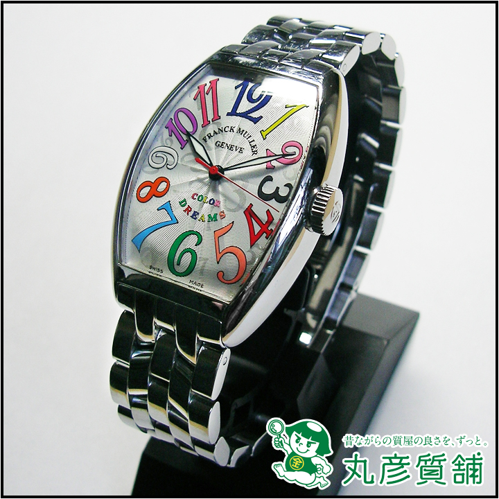 時計 フランクミュラー カラードリーム 5850SC - 丸彦質舗〜尼崎市立花 