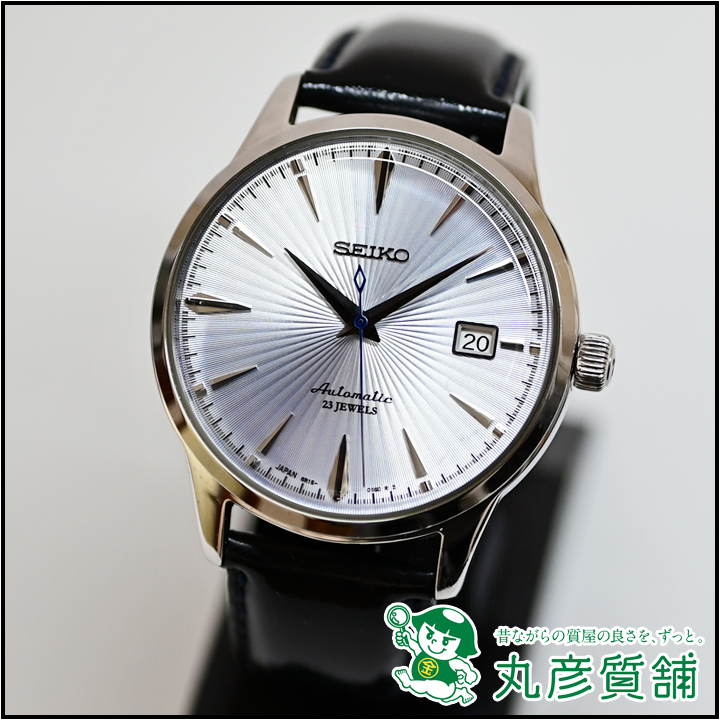SEIKO メカニカル 石垣忍 カクテルモデル SARB065 自動巻き SEIKO 
